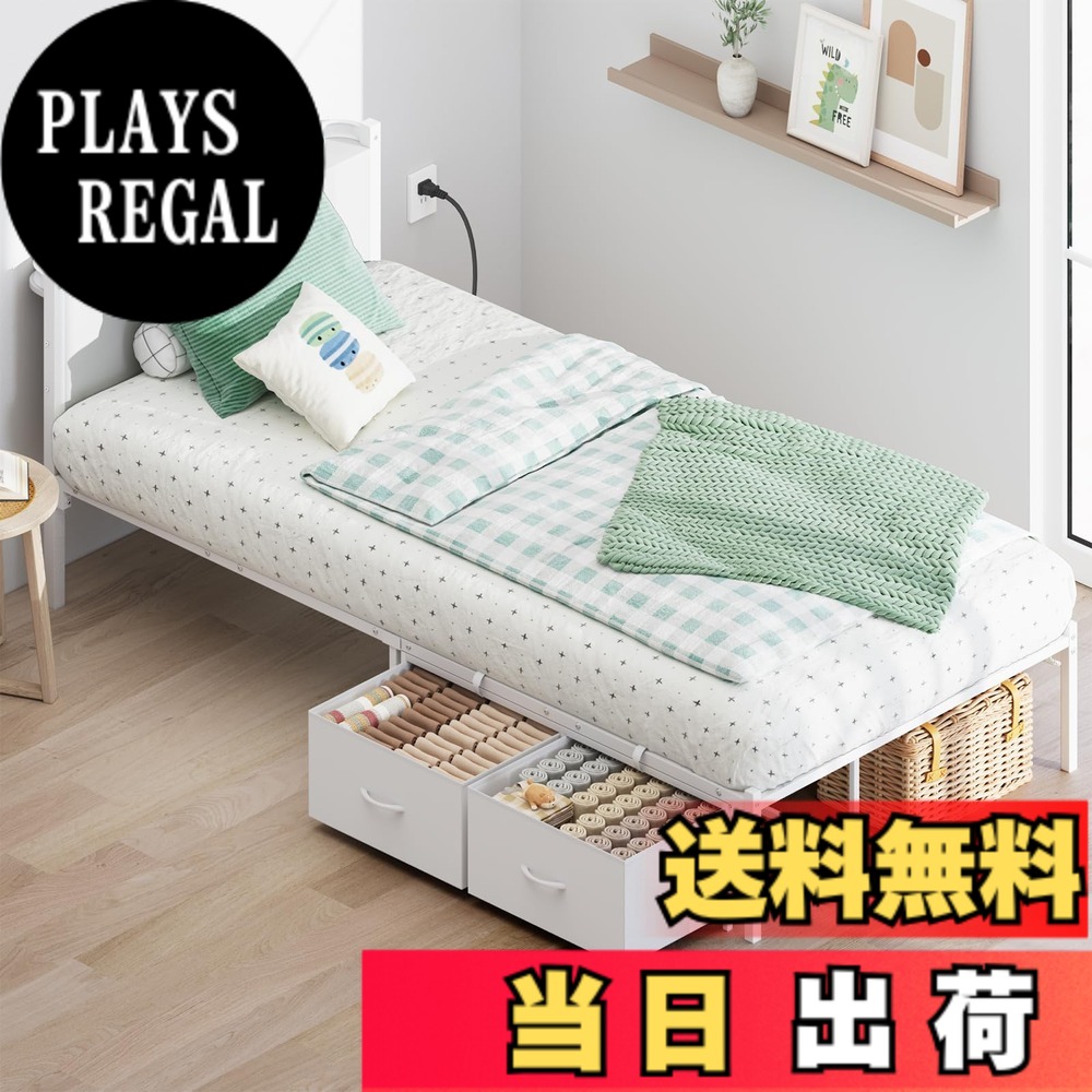 【送料無料】LunarLight ベッドフレーム 幅98奥行き202高さ70cm 大容量収納引き出しチェスト2個付き LEDライトとコンセント付き 対応マットレスサイズ：幅97-100奥行き200cm すのこ 静音 通気性 耐久性 色：ホワイト　引き出し付き　ヘッドボード付き、サイズ：シングル｜PLAYS REGAL
