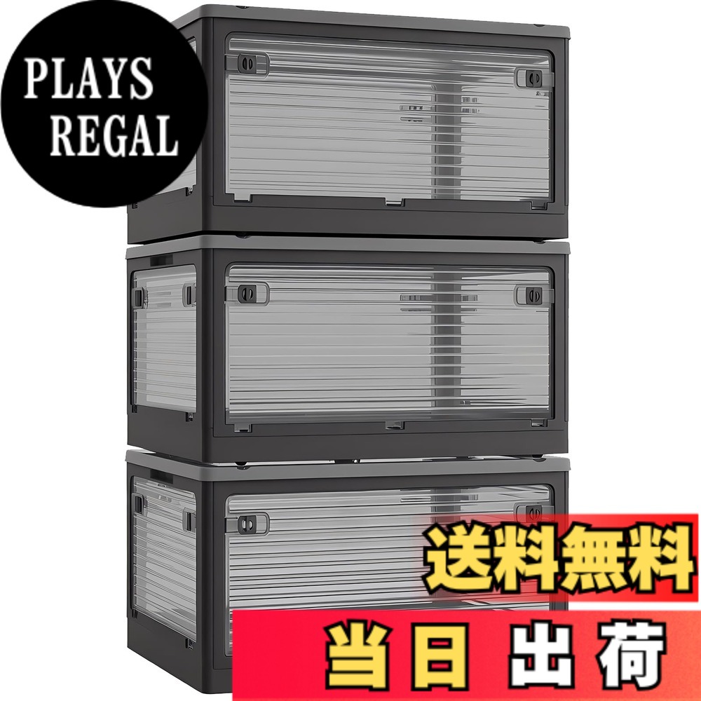【送料無料】X XUNTAO 収納ボックス 折り畳み 5面開閉 衣装ケース 収納ケース 蓋付き 積み重ね コンテナ ボックス 色：ブラック、サイズ：Lサイズ｜PLAYS REGAL