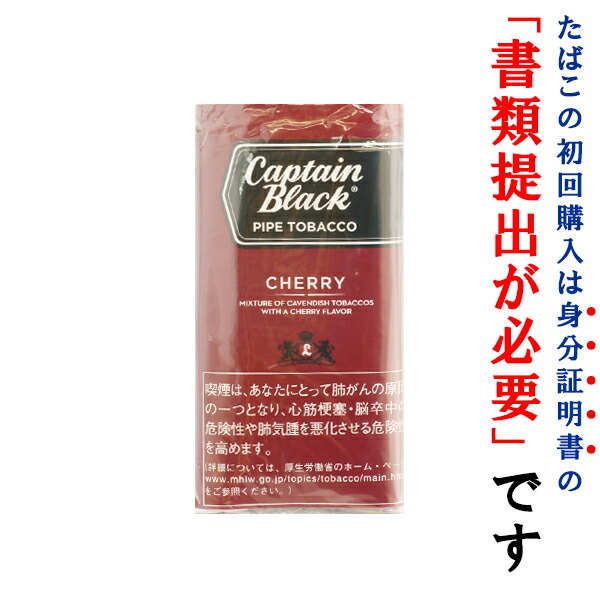 【パイプ刻葉】　キャプテンブラック（赤）チェリー　42.5g　パウチ袋　モールセット【E】・〔スイート系〕画像