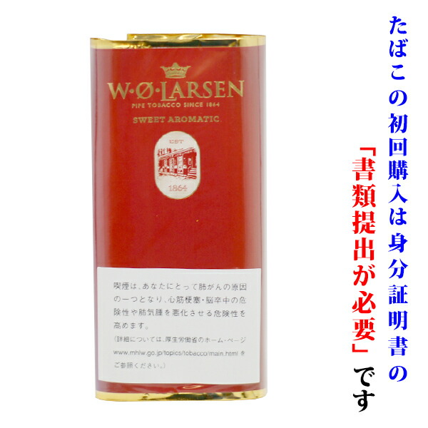 楽天市場】【パイプ刻葉】 ラールセン 2025 限定版 100g／缶入り