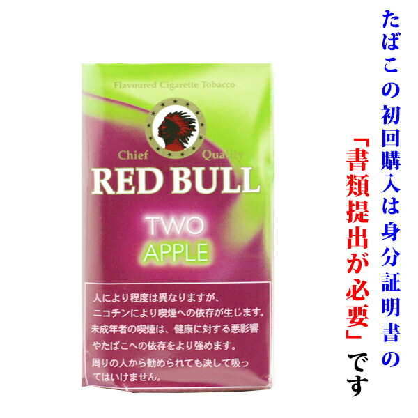 レッドブル ダブルアップル 40g １袋 シングルペーパー or ＢＯＸティッシュ １個セット フルーツ系 ☆正規品新品未使用品