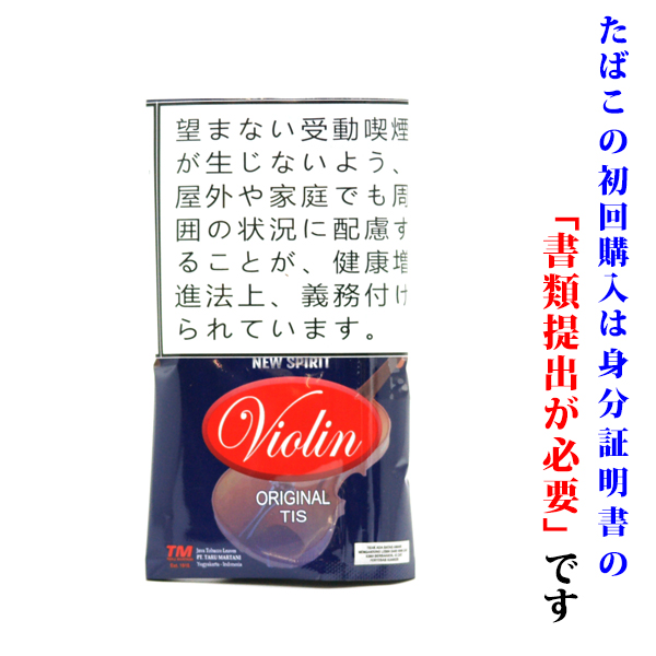 楽天市場 シャグ刻葉 バイオリン オリジナル 紺袋 40g １袋 シングルペーパー Or ｂｏｘティッシュ １個セット スイート系 Wine Cigar リカープラザ大越酒店