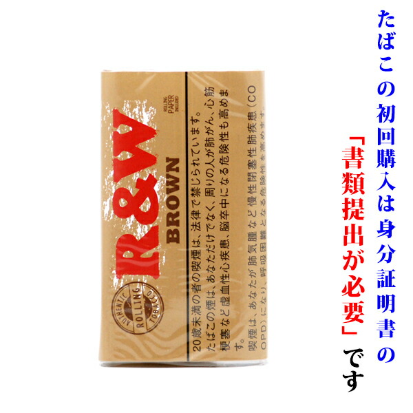 Mac Baren 20個 Rawオーガニック 5個 通販