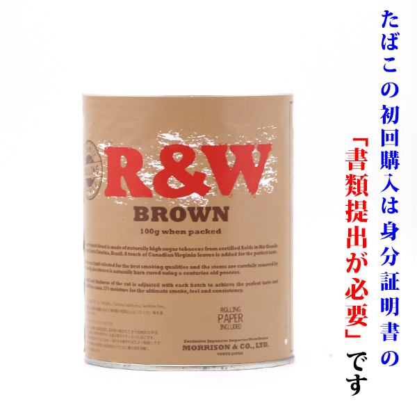 楽天市場 シャグ刻葉 ロウ ｒａｗ 紙缶 100g ブラウン オーガニック キングペーパー １個セット ナチュラル系 デザイン変更中 Wine Cigar リカープラザ大越酒店