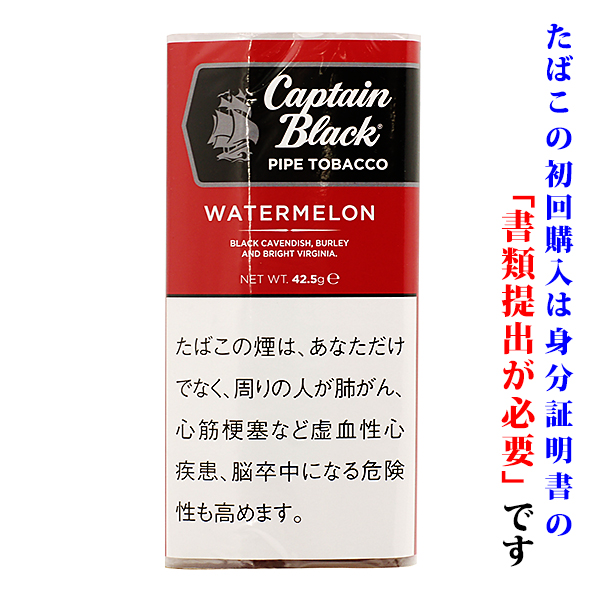 【パイプ刻葉】　キャプテンブラック　ウォーターメロン　42.5g　パウチ袋・スイート系画像