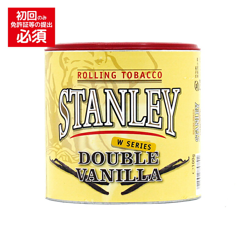 スタンレー バニラ
