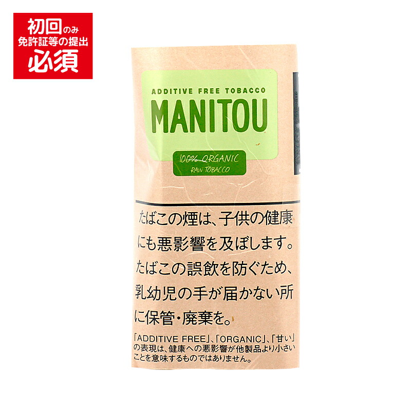 マニトウ・オーガニック