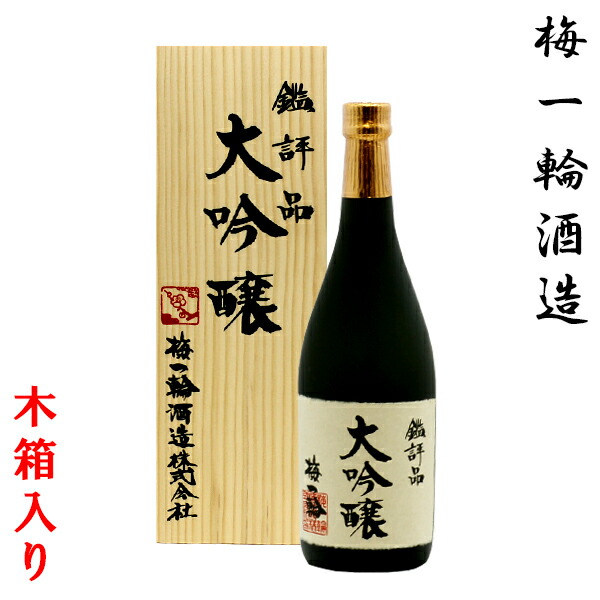 大七」純米大吟醸 宝暦（箱入）720ml[N-071](sl190135)｜阪神