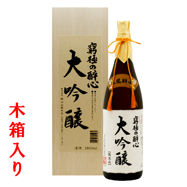 錺師 大森金長造 南鐐 酒注 ちろり 重さ約87g 共箱 M R5947の+