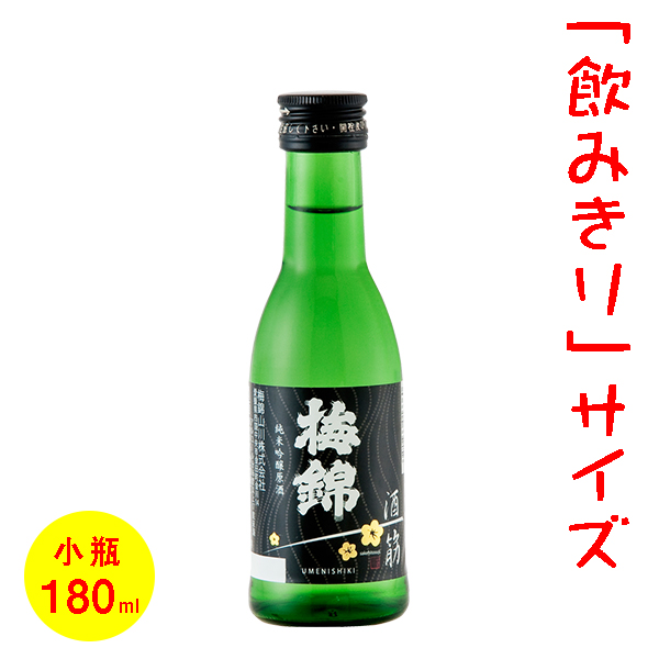 楽天市場】日本酒／ミニボトル（180ml） 五寸瓶 澤乃井 純米 大辛口