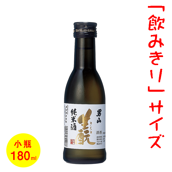 楽天市場】日本酒／ミニボトル（180ml） 五寸瓶 春鹿 純米 超辛口 