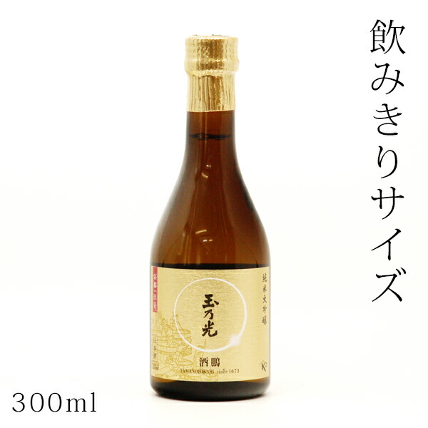 楽天市場】日本酒／ミニボトル（180ml） 五寸瓶 澤乃井 純米 大辛口