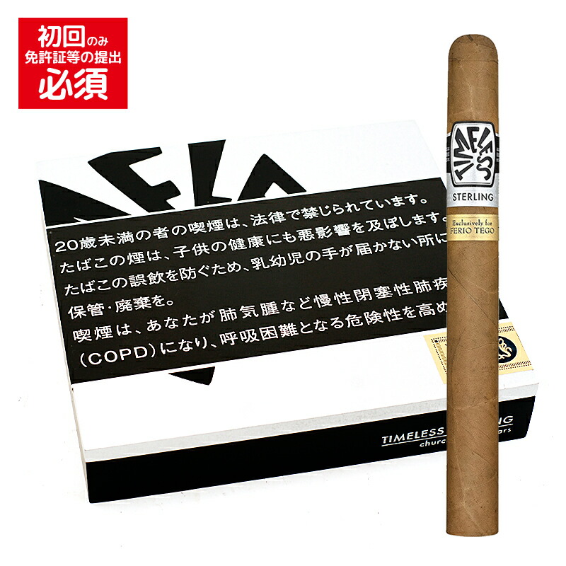 【プレミアムシガー】【バンドル】（５本入り）<BR>　タイムレス　スターリング　チャーチル<BR>　≪48RG／177mm≫　[チャーチル系]　（強さ：●●●〇〇）
