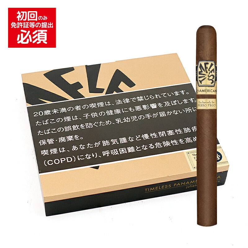 【プレミアムシガー】【バンドル】（５本入り）<BR>　タイムレス　パナメリカーナ　ジュリエッタ<BR>　≪48RG／177mm≫（強さ：●●●〇〇）
