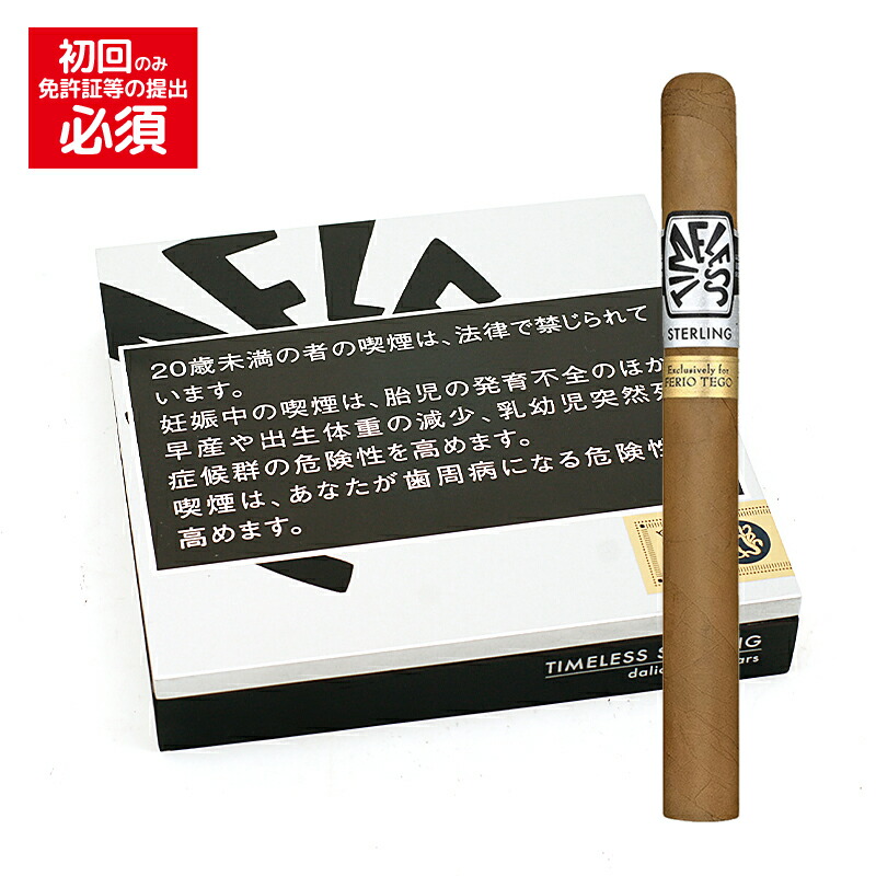 【プレミアムシガー】【バンドル】（５本入り）<BR>　タイムレス　スターリング　ダリアス<BR>　≪43RG／165mm≫（強さ：●●●〇〇）