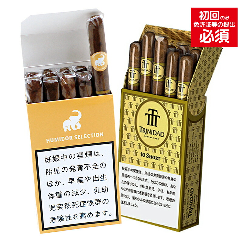 楽天市場】【ドライシガー】（単品） ヒュミドールセレクション