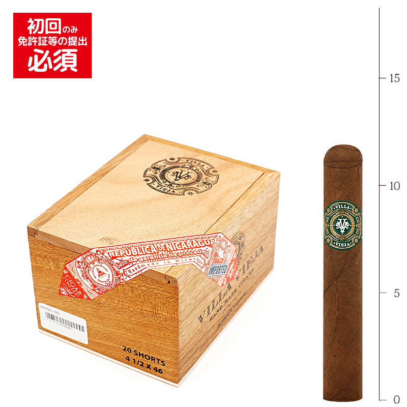 楽天市場】【プレミアムシガー】【箱買い】【25本入り