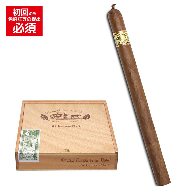 【プレミアムシガー】【箱買い】【２４本入り】<BR>メディア・ルエダ・デ・ラ・ヴィーダ　ランセロ No.1<BR>　≪38RG／191mm≫　[系]　（強さ：●●●〇〇）〔キューバンシガー輸入〕