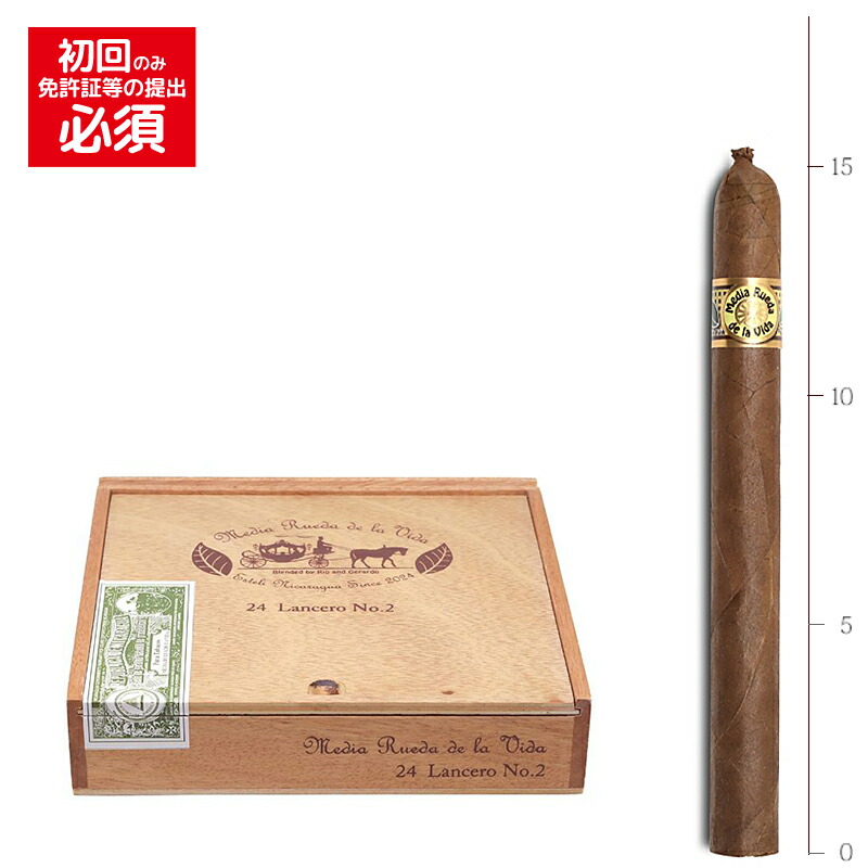 【プレミアムシガー】【箱買い】【２４本入り】<BR>メディア・ルエダ・デ・ラ・ヴィーダ　ランセロ No.2<BR>　≪38RG／152mm≫　[系]　（強さ：●●●〇〇）〔キューバンシガー輸入〕