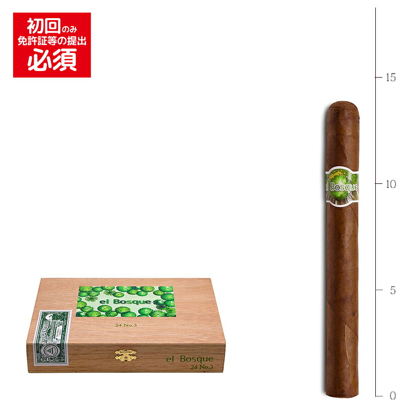 【プレミアムシガー】【まとめ買い】（24本入り）エルボスケ　No.3[42RG／142mm]〔コロナサイズ系〕(強さ：●●●〇〇)※キューバンシガー輸入｜Wine＆Cigar リカープラザ大越酒店 23,856円