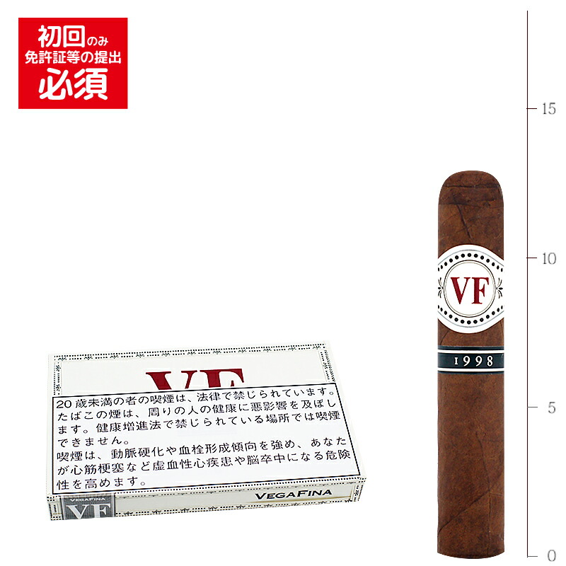 【プレミアムシガー】【箱買い】【１０本入り】<BR>　ベガフィナ・１９９８“５６”<BR>　≪56RG／127mm≫　[トロサイズ系]　（強さ：）