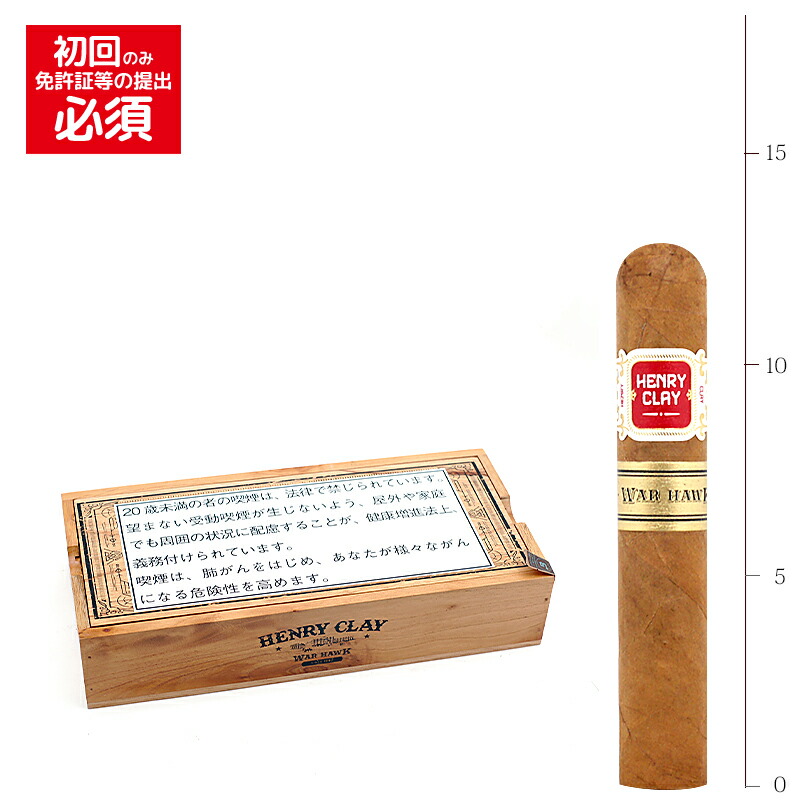 【プレミアムシガー】【箱買い】【２５本入り】<BR>　ヘンリークレー　ワーホーク　ロブスト<BR>　≪54RG／127mm≫　[ロブスト系]　（強さ：）