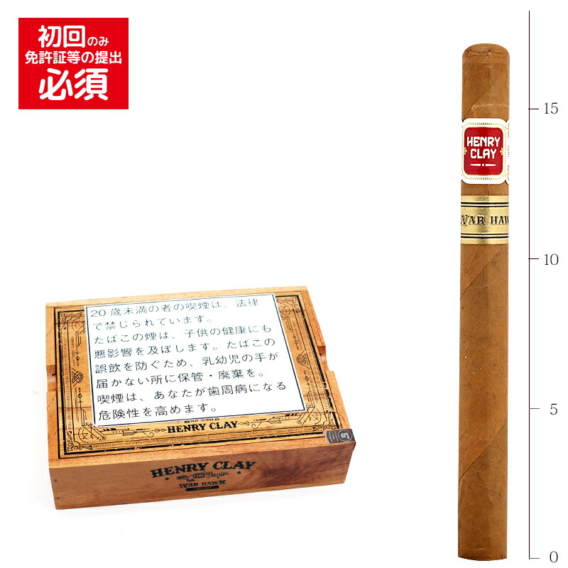 【プレミアムシガー】【箱買い】【２５本入り】<BR>　ヘンリークレー　ワーホーク　ロンズデール<BR>　≪42RG／171mm≫　[系]　（強さ：）