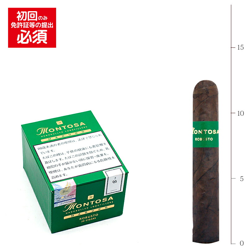 【プレミアムシガー】【バンドル】【５本入り】<BR>　モントーサ　ロブスト　マデューロ<BR>　≪50RG／125mm≫　[ロブスト系]　（強さ：）