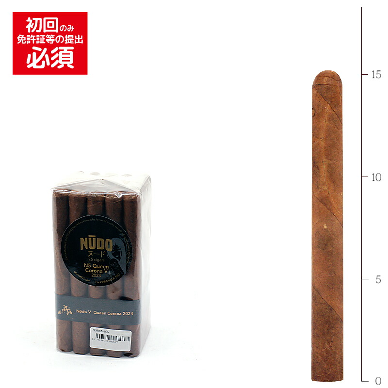 【プレミアムシガー】【バンドル】【２５本入り】<BR>　ファブリカ5　ヌード　N5　クイーンコロナ<BR>　≪42RG／155mm≫　[ペティコロナ系]　（強さ：●●●〇〇）YUZO'S BEST!〔タバナカ輸入〕
