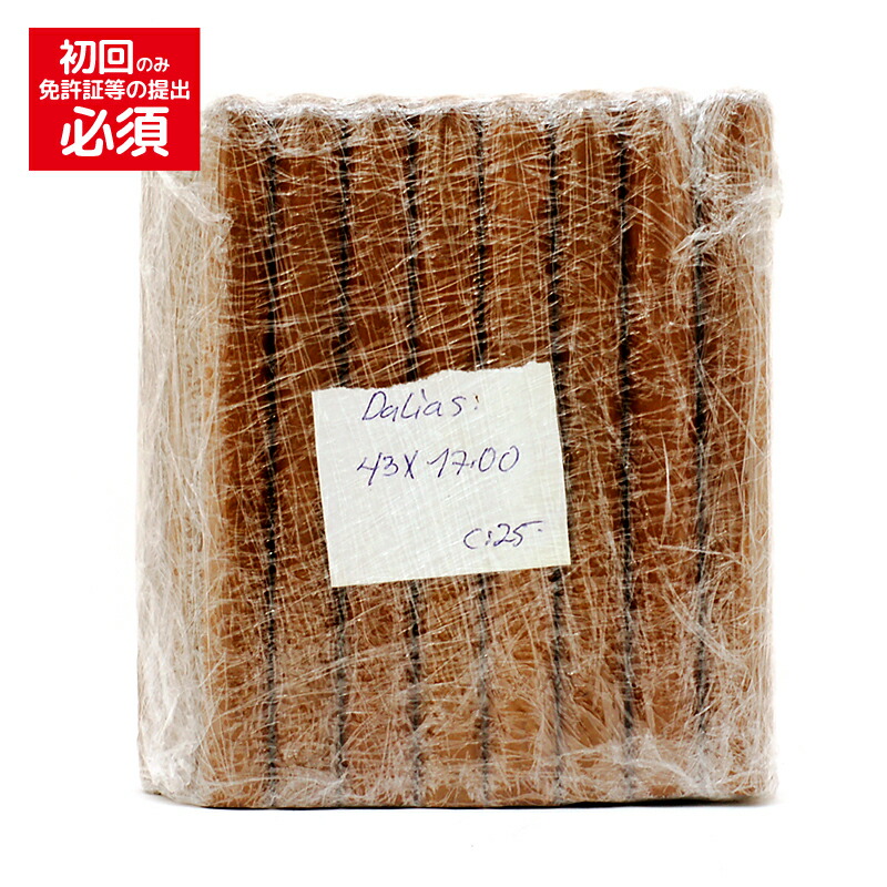 【プレミアムシガー】【バンドル】【２５本入り】<BR>　秘密の葉巻　プロスペラス・ダリア<BR>　≪43RG／170mm≫（強さ：●●●〇〇）　[ロンズデール系]　※当店限定商品　（キューバ葉巻）