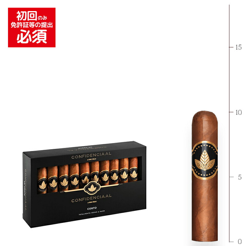 【プレミアムシガー】【箱買い】【２０本入り】<BR>　コンフィデンシャル　コルト<BR>　≪52RG／102mm≫　[ショートロブスト系]　（強さ：●●●〇〇）