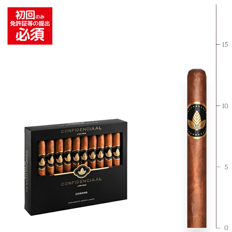 【プレミアムシガー】【箱買い】【２０本入り】<BR>　コンフィデンシャル　コロナ<BR>　≪42RG／130mm≫　[コロナサイズ系]（強さ：●●●〇〇）