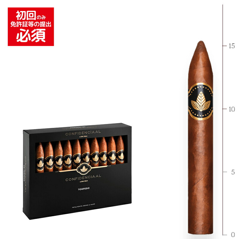 【プレミアムシガー】【箱買い】【２０本入り】<BR>　コンフィデンシャル　トルペド<BR>　≪52RG／156mm≫　[トルペード系]　（強さ：●●●〇〇）