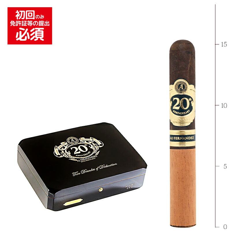楽天市場】【プレミアムシガー】（バラ売り） AJフェルナンデス 20