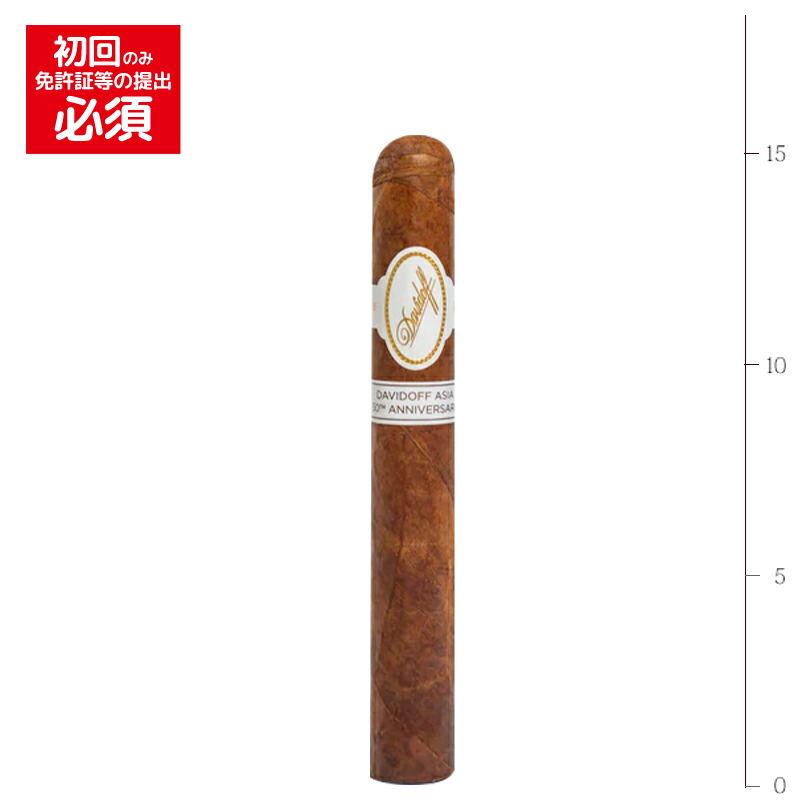 楽天市場】【プレミアムシガー】（バラ売り） ダビドフ イヤー オブ ザ