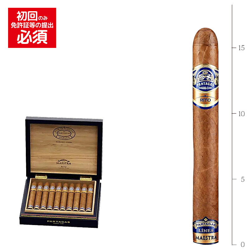 楽天市場】【プレミアムシガー】（バラ売り） パルタガス セリーD・No