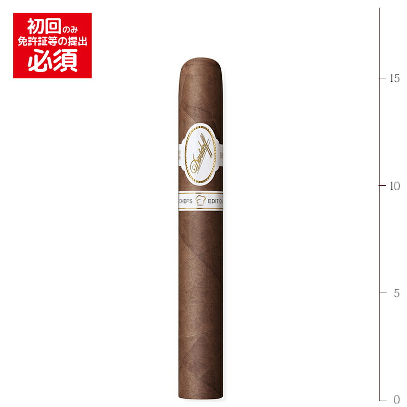 ダビドフシガーDavidoff 2021 シェフエディション 空箱 楽天市場】【プレミアムシガー】【箱買い】【10本入り】 ダビドフ