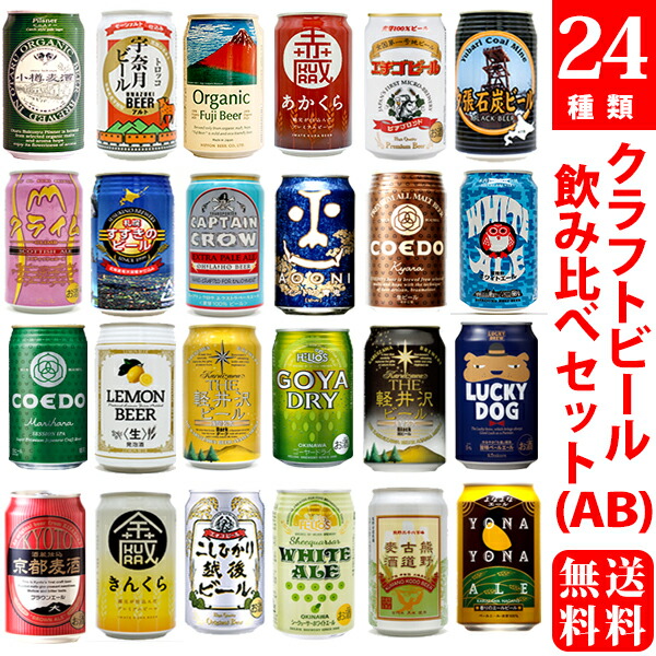 母の日に贈りたいとっておきのおすすめビールとグルメ15選 Memoco