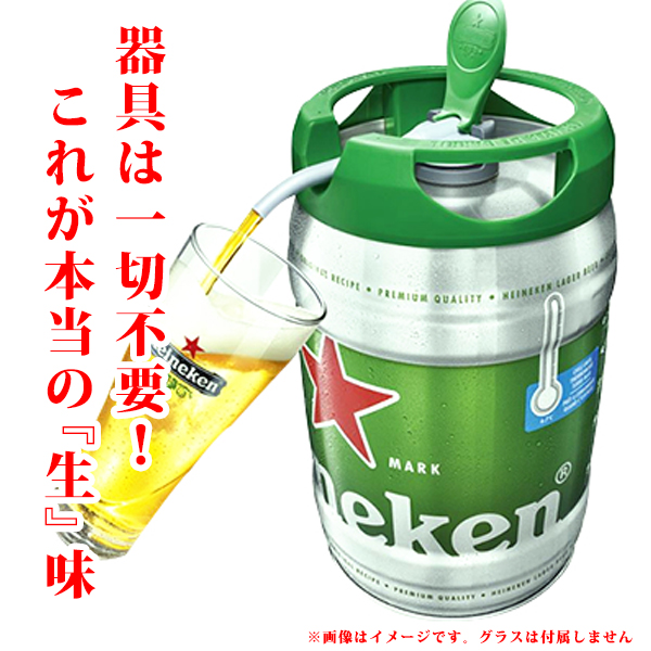 楽天市場 送料無料 アサヒ スーパードライ 生樽 10ｌ 生ビール 業務用 樽保証金込み 焼酎屋ドラゴン