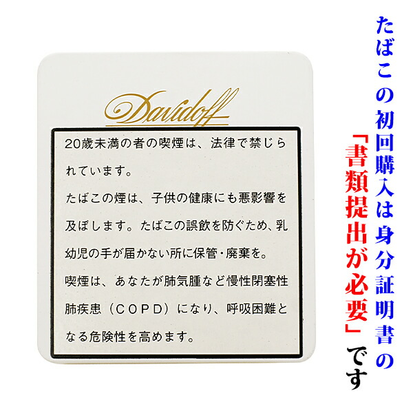 【ドライシガー】【カートン】【５個入り】<BR>　ダビドフ　クラブシガリロ（１０本入り）<BR>　クラブシガリロ系／缶入り　〔ビター系〕