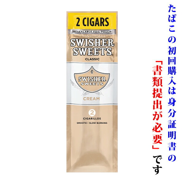 楽天市場】【ドライシガー】（単品） スイッシャー・フォイル