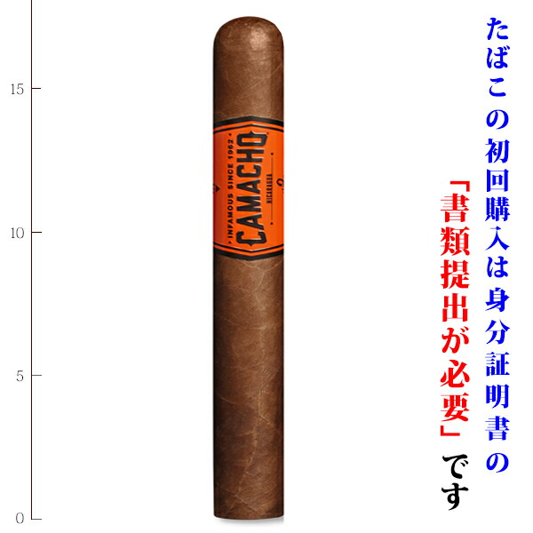 【プレミアムシガー】【バンドル】（５本入り）<BR>　カマーチョ　ニカラグア＜ヴォルケーノ＞　グランチャーチル<BR>　≪56RG／178mm≫　[ラージサイズ系][チャーチル系]　（強さ：●●●●●）