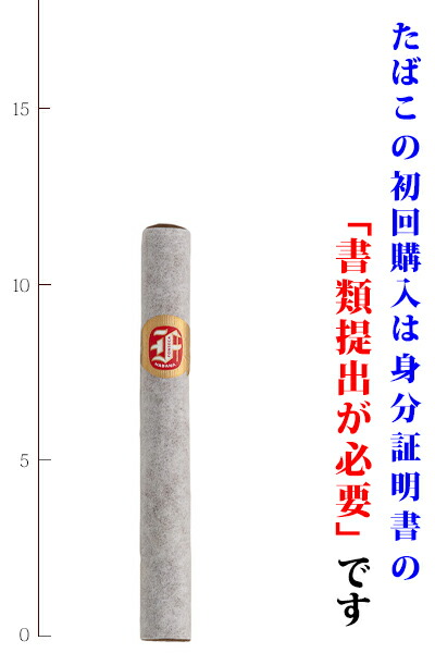 【プレミアムシガー】【箱買い】【２５本入り】<BR>　フォンセカ　ＫＤＴカデット<BR>　[ハーフコロナ系]　（キューバ葉巻）