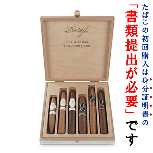 楽天市場】【プレミアムシガー】【お試し入り】【5本入り