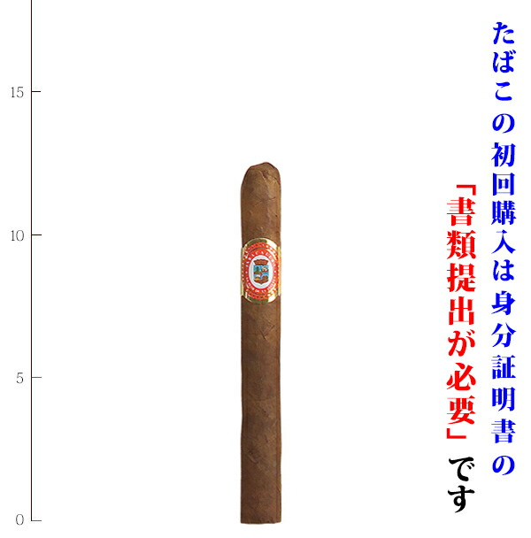 【プレミアムシガー】【箱買い】【２５本入り】 　タバカレラ　パナテラ ［プリトス系］柘製作所扱［強さ：●●〇〇〇］ 34RG/120mm ［柘製作所輸入］※パッケージデザイン変更中