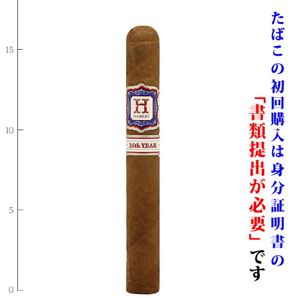【プレミアムシガー】【箱買い】【２０本入り】 　ロッキーパテル　ハムレット２５周年モデル　トロ ［52RG／165mm］［トロサイズ系］［強さ：●●●〇〇］［タバナカ輸入］