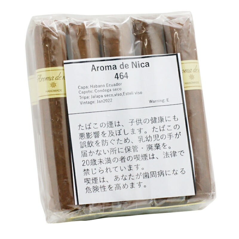 【プレミアムシガー】【バンドル】【１０本入り】<BR>　アロマデニカ　Ｎ－４６４<BR>　≪46RG／101mm≫　[ハーフコロナ系]　（強さ：●●●●〇）