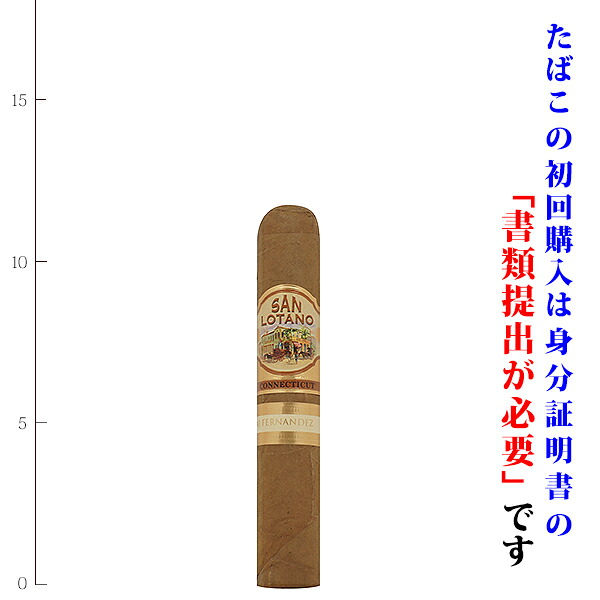 【プレミアムシガー】【箱買い】【２０本入り】 　ＡＪフェルナンデス　サンロターノ　コネチカット　ロブスト ［52RG／127mm］［ロブスト系］［強さ：●●●〇〇］［タバナカ輸入］ 27,300円