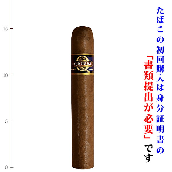【プレミアムシガー】【バンドル】（５本入り）<BR>　クオラム　ダブルゴルド<BR>　≪60RG／152mm≫　[ラージサイズ系]　（強さ：●●〇〇〇）