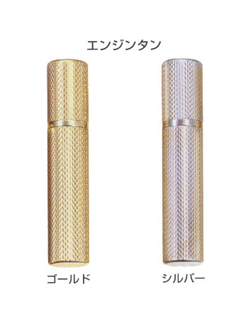 喫煙具・シガーカッター<BR>　春山商事　パンチカッター　エンジンタン　色：シルバー